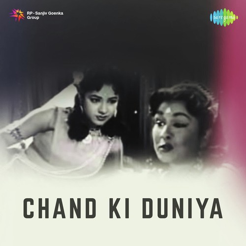 Hai Sari Duniya Chakkar Mein - Nirmal Kumar