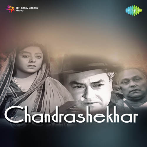 Bachpan Ki Preeti Tod Chale - Kamal Dasgupta