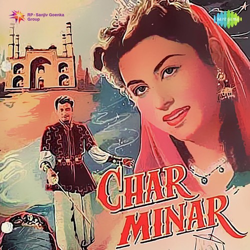 Daudo Ji Chor Bhaga Dil Churake - Sardul Singh Kwatra