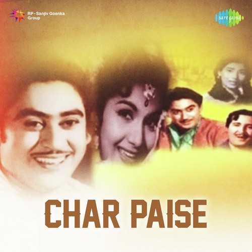 O Shama Parwana - S. D. Burman