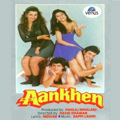 Angna Mein Baba - Bappi Lahiri