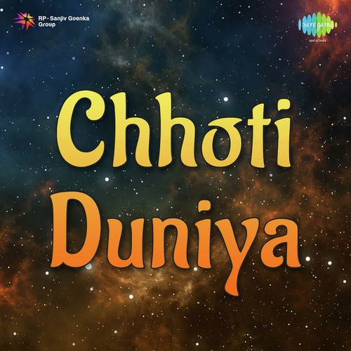 Ankhon Ki Roshni Hai - Rajhans Katariya