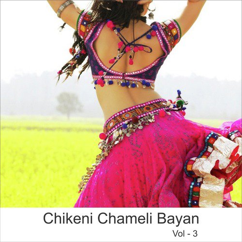 Binti Mahare Soneri - Gokul Sharma
