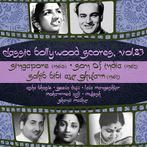 Chale Aao Chale Aao (From Sahib Bibi Aur Ghulam) - Various Artists