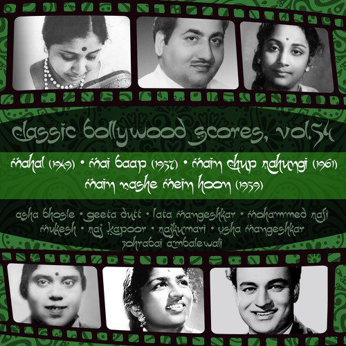 Chhun Chhun Ghungharavaa, Ye Raat Phir Na Aayegi (From Mahali) - Various Artists