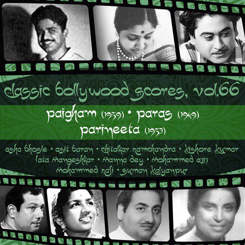 Ijaazat Ho To Ham Aaen (From Paigham) - Various Artists