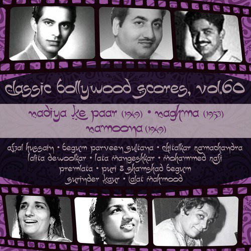 O Gori O Chhori (From Nadiya Ke Paar) - Various Artists