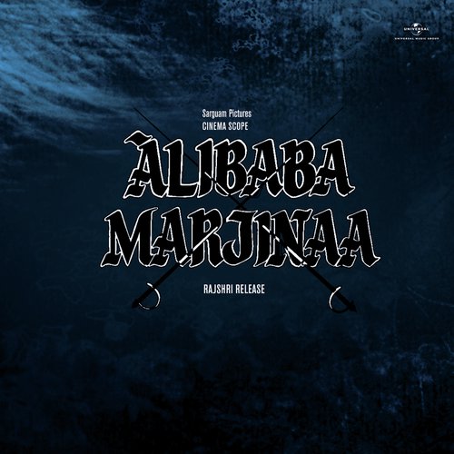 Hai Hai Hai Maar Dala (Alibaba Marjinaa  Soundtrack Version) - Various Artists