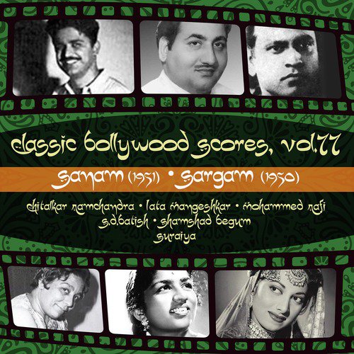 Budha Hai Ghoda (From Sargam) - Various Artists