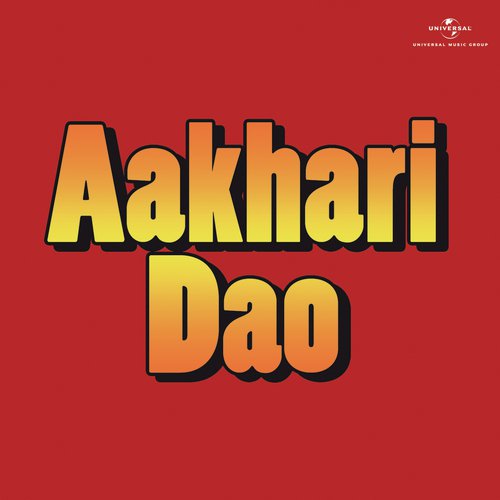Silver Trumpet (Aakhari Dao  Soundtrack Version) - Various Artists