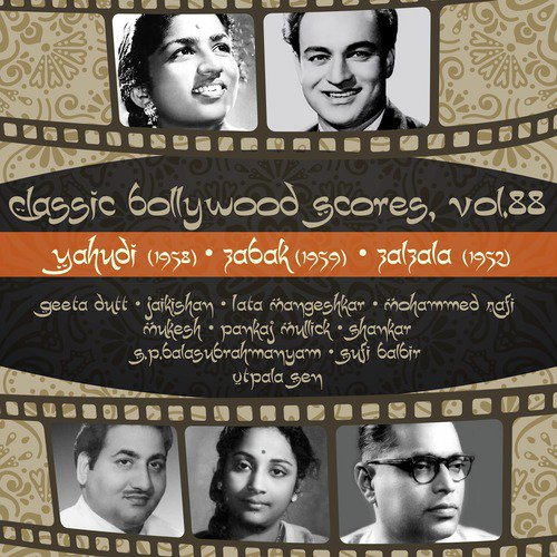 Teri Taqdeer Ka Sitara - Various Artists