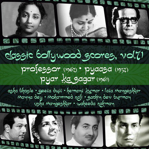 Khuli Palak Mein Jhoota Gussa (From Professor) - Various Artists