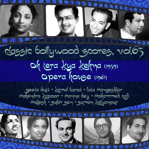 O Tera Kya Hai Naam (Majnu Ke Chhilke) - Various Artists