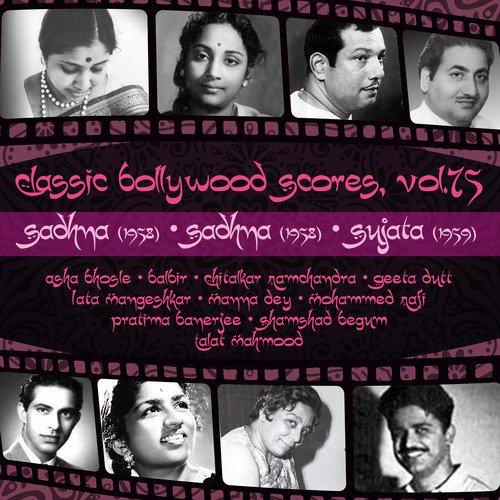 Aaj Kyon Hamse Parda Hai (From Sadhna) - Various Artists