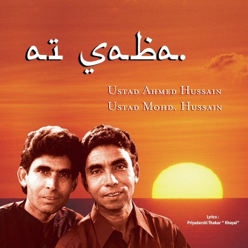 Na Khel Ab Khel Tu (Album Version) - Ustad Mohammed Hussain, Ahmed Hussain