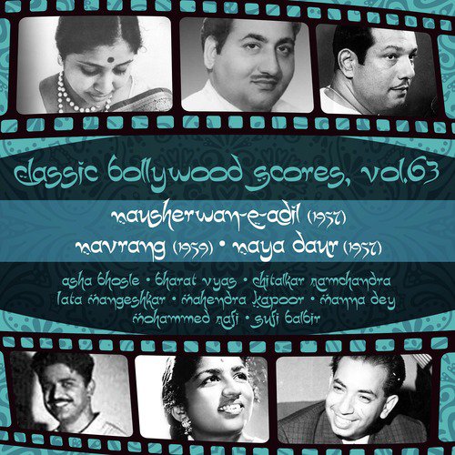 Yeh Desh Hai Veer Jawanon Ka (From Naya Daur) - Various Artists