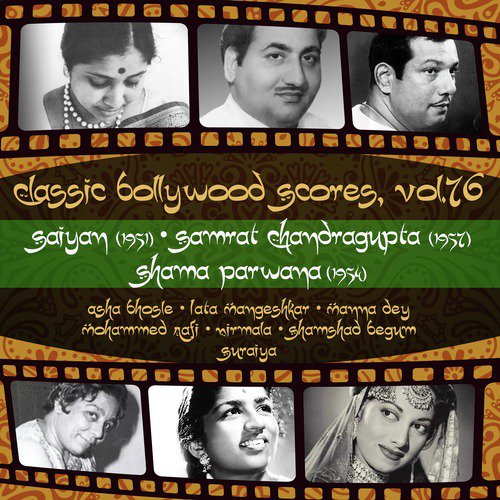 Kismat Me Khushee Kaa Naam Nahee (From Saiyan) - Various Artists
