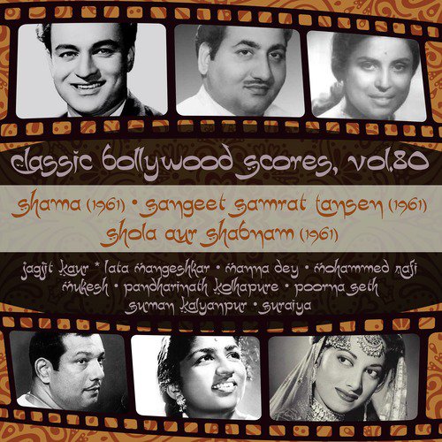 Badali Badali Duniyaa Hai Meri (From Sangeet Samrat Tansen) - Various Artists