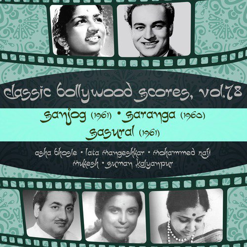 Aa Ja Mere Saathee Aa Ja (From Saranga) - Various Artists
