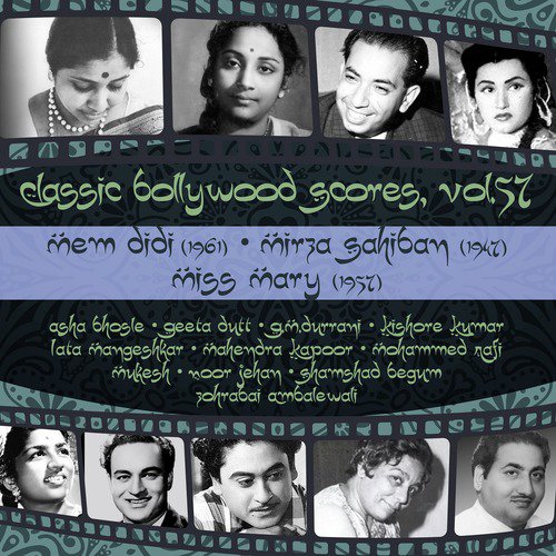 Gana Na Aaya Bajana Na Aaya (From Miss Mary) - Various Artists