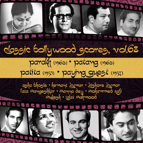 Rang Dil Ki Dhadkan Bhi (From Patang) - Various Artists