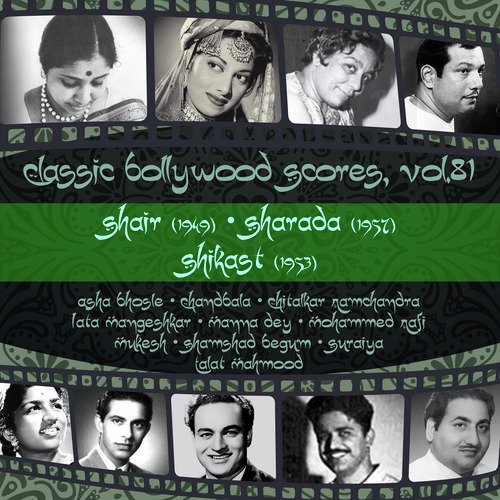 Bhagwaan Zara Dhire Bol (From Sharada) - Various Artists