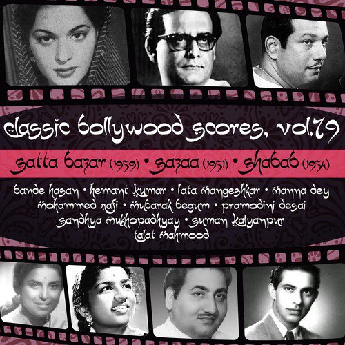 O Roopnagar Ke Saudagar (From Sazaa) - Various Artists