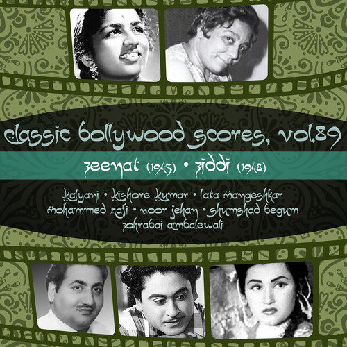 Ab Kaun Sahara Hai Jab Tera Sahara - Various Artists