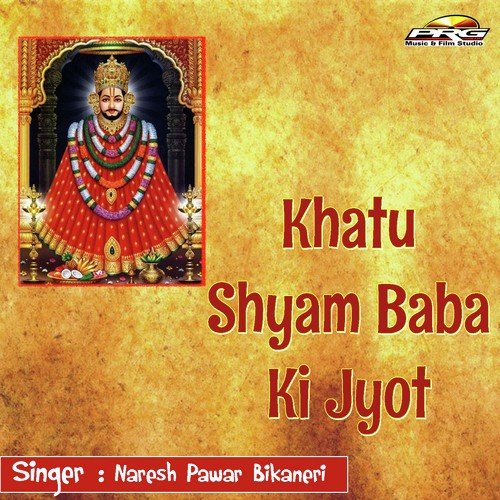 Kanudalal Ghadlo Maro - Vinod Aggarwal