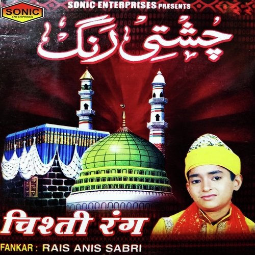 Chishti Rang - Rais Anis Sabri