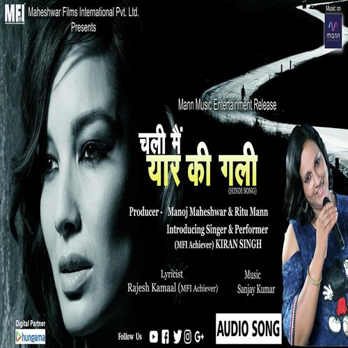 Chali Me Yaar Ki Gali - Kiran Singh