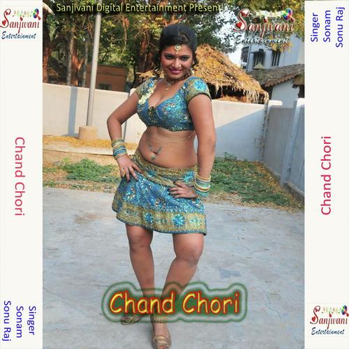 Kuch Itrati Kuch Idhrati - Sonu Raj, Sonam, Sonu Raj