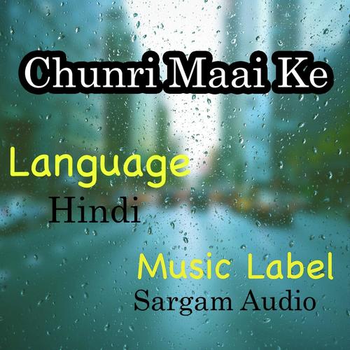 Thaave Nagari - Sanjay Tufani