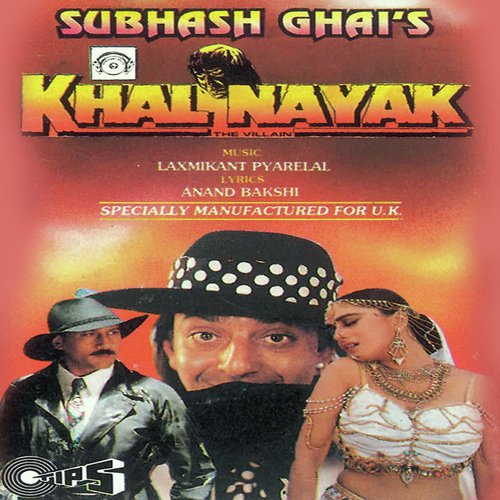 Aise Teri Yaad Aati Hai - Satyajeet Jena
