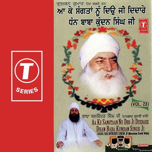 Aa Ke Sangtaan Nu Deo Ji Deedare Dhan Baba Kundan - Bhai Balwinder Singn Ji-Nanaksar Kurali Wale, Bhai Balwinder Singh-Nanaksar Kurali Wale