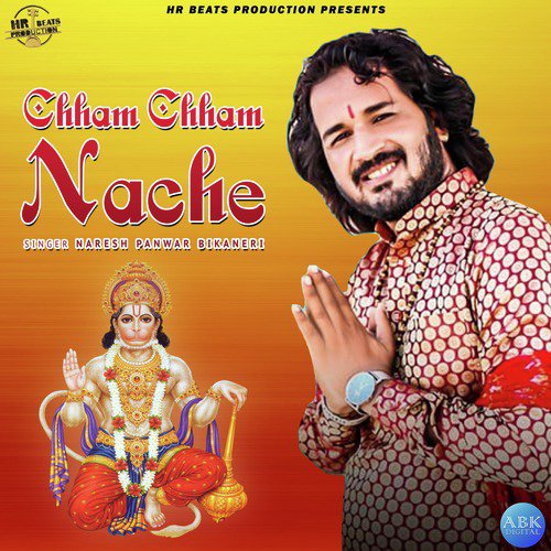 Chham Chham Nache - Naresh Panwar Bikaneri
