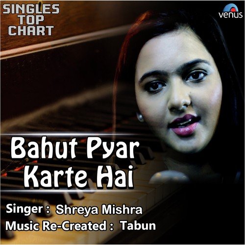 Bahut Pyar Karte Hai  Single - Sanjeev-Darshan