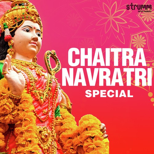 Lakshmi Chalisa - Various Artists