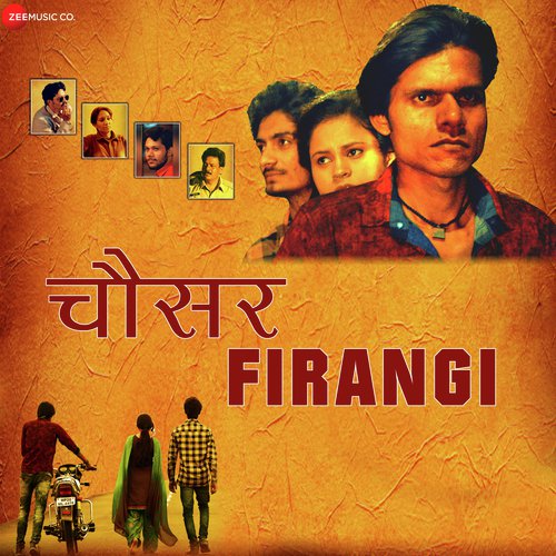 Bhaag Bitwa Bhaag - Shruti-Dharmesh, Aashisagar