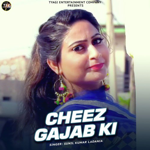 Cheez Gajab Ki - Sunil Kumar Ladania