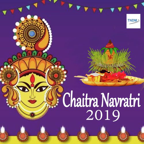 Shri Durga Chalisa - Various Artists