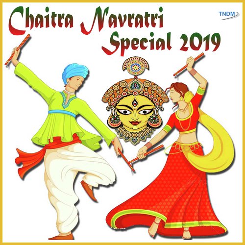 Jugni Maiya Di - Bani Kaur, Narendra Chanchal, Anjali Jain