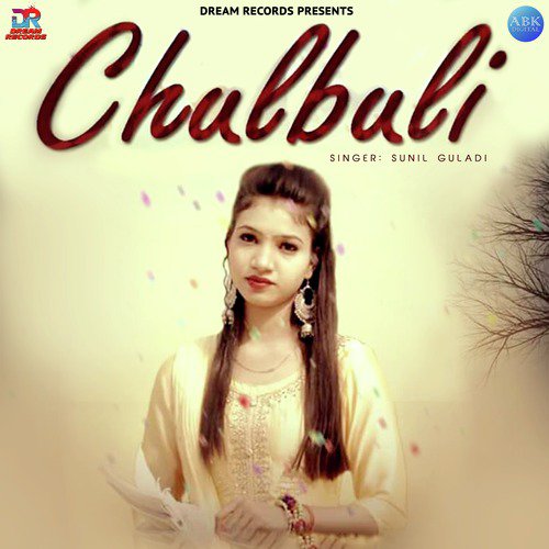 Chulbuli - Sunil Guladi
