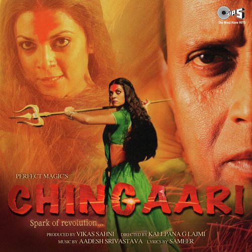 Kitni Sardi (Female) - Aadesh Shrivastava