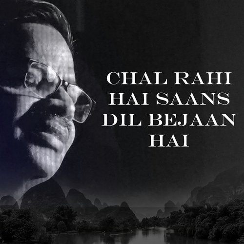 Chal Rahi Hai Saans Dil Bejaan Hai - Musafir