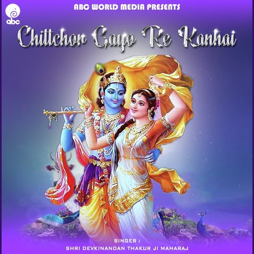 Chittchor Gayo Re Kanhai - Shri Devkinandan Thakur Ji