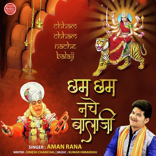 Chham Chham Nache Balaji - Aman Rana