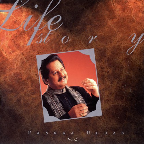 Ishq Insaan Ki Zaroorat Hai (Album Version) - Pankaj Udhas