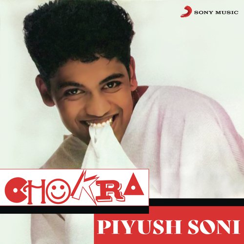 Cockroach - Piyush Soni