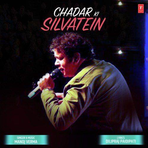 Chadar Ki Silvatein - Manoj Verma